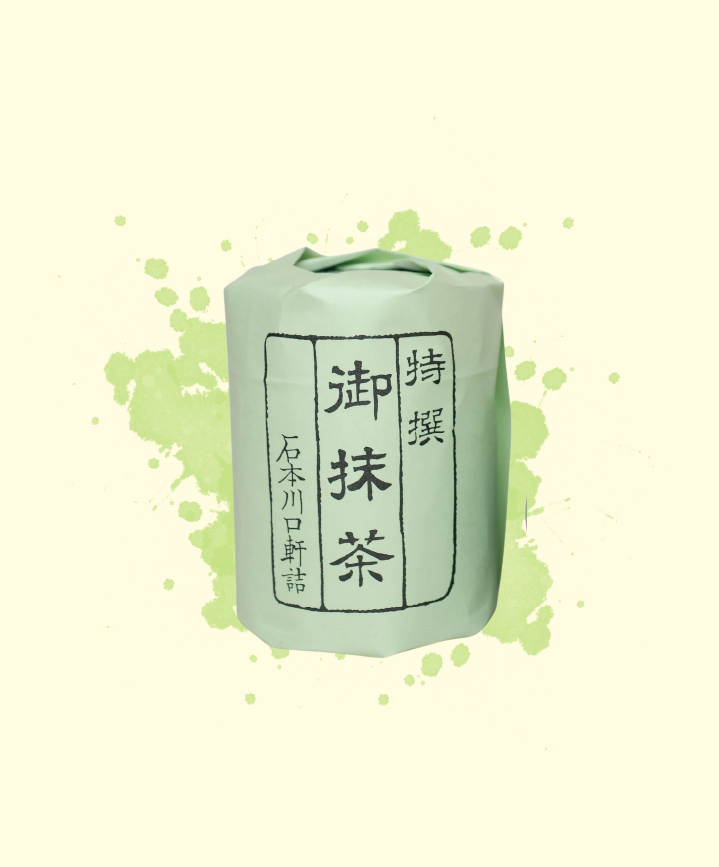 Ishimoto - Wako