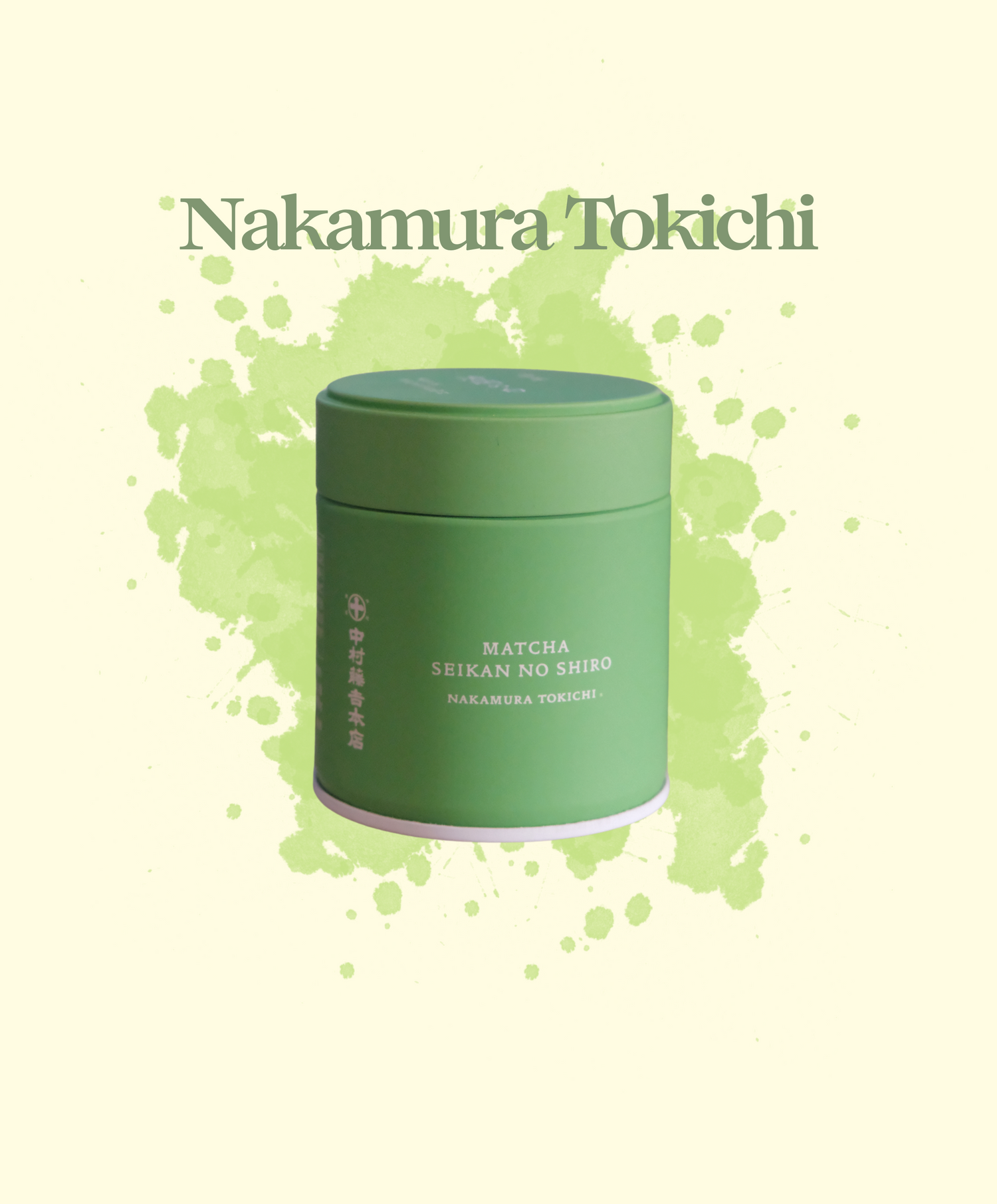 Nakamura Tokichi