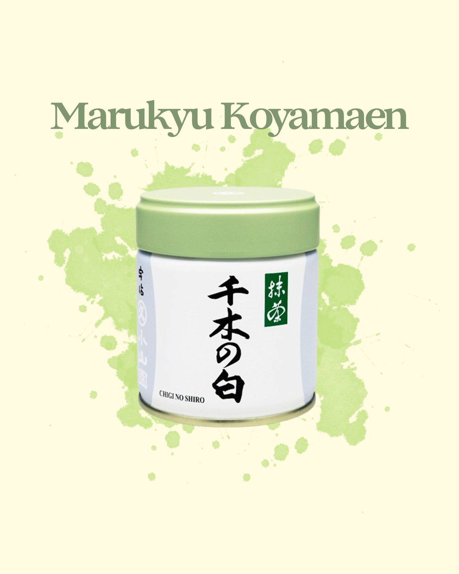 Marukyu Koyamaen