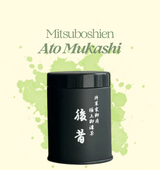 Mitsuboshien Kanbayashi - Ato Mukashi