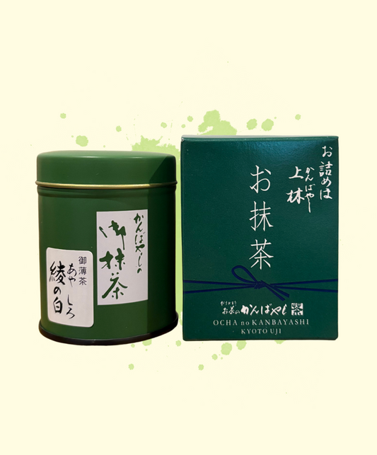 Ocha no Kanbayashi - Aya no Mori