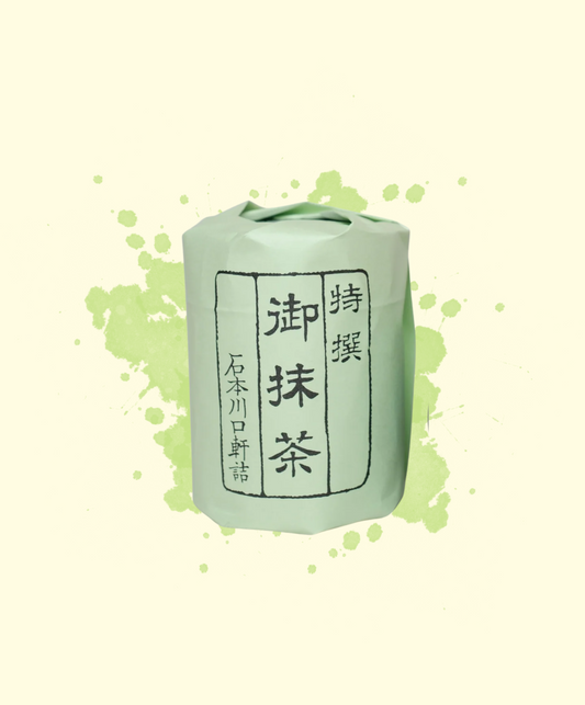 Ishimoto - Nishiki