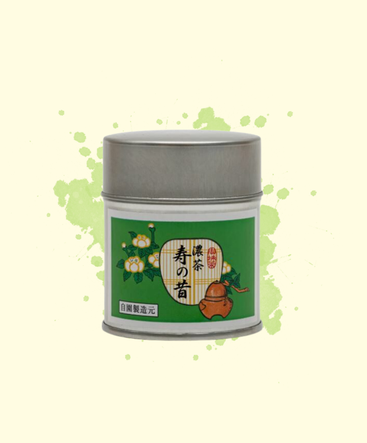 Okunishirokuhoen - Kotobuki Mukashi