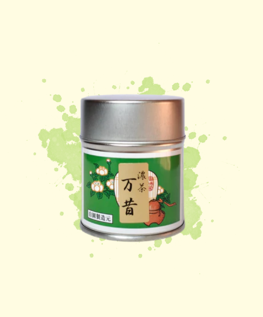 Okunishirokuhoen - Yorozu Mukashi