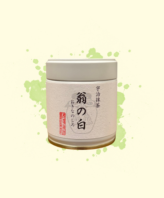 Senshuen - Okina no Shiro