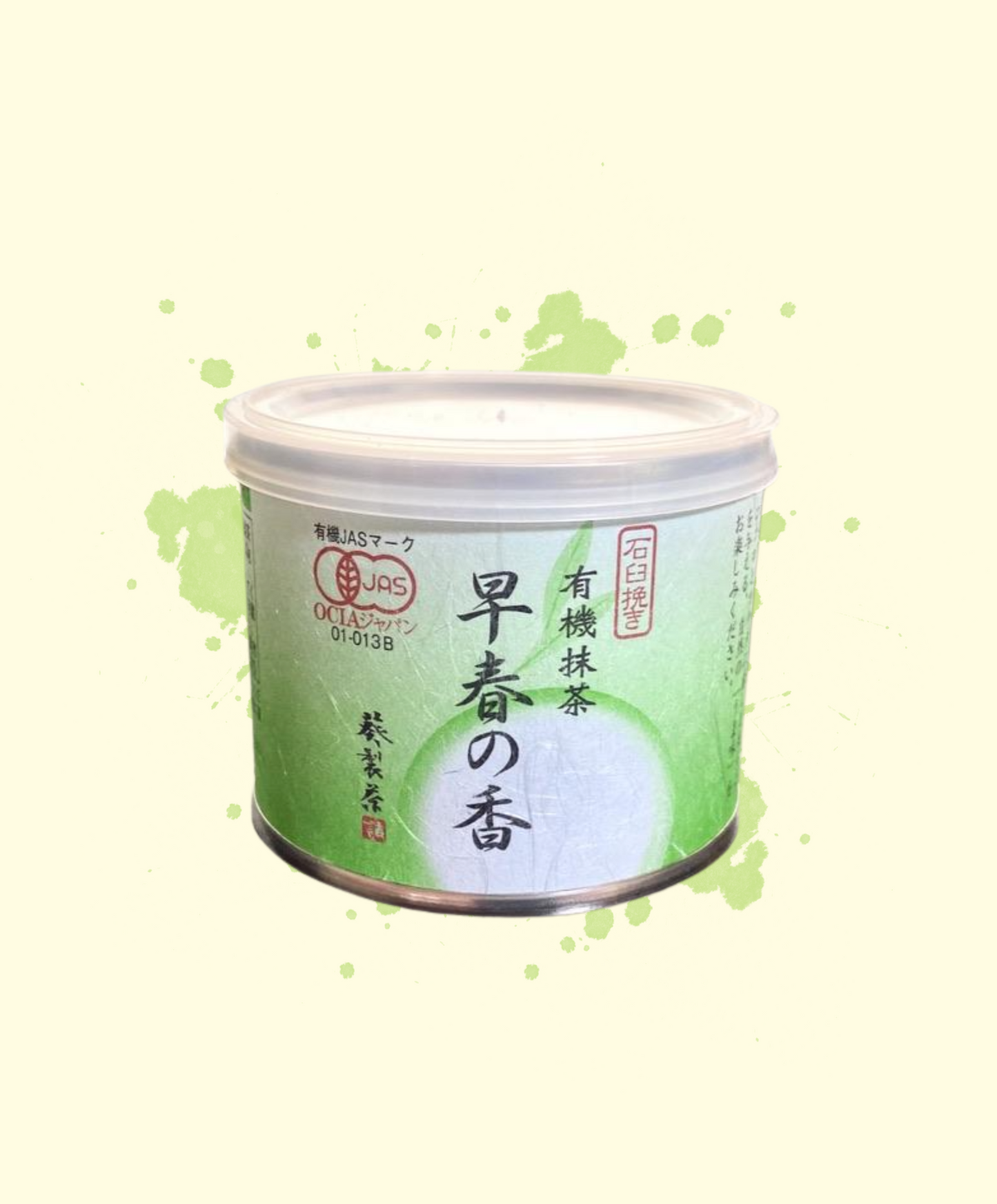 Aoi Seicha - Saharu no Kaori